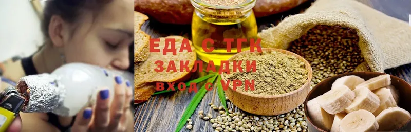 маркетплейс формула  Уяр  Cannafood конопля 