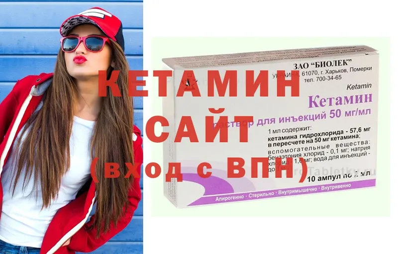 mega ссылка  Уяр  КЕТАМИН VHQ  где купить наркоту 