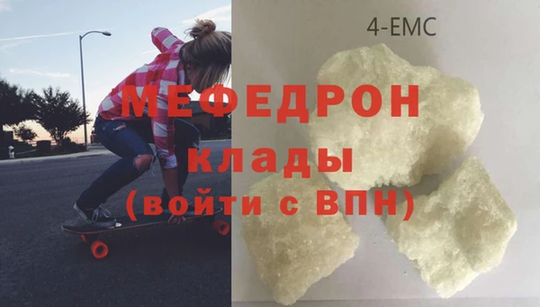 прущая мука Богородицк